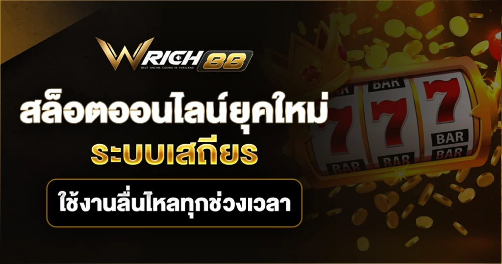 wrich88