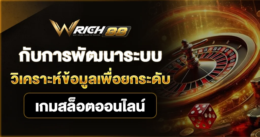 wrich88