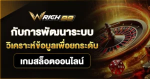wrich88