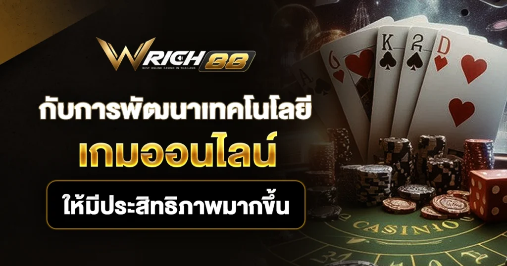 wrich88