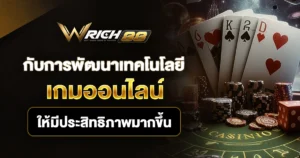 wrich88