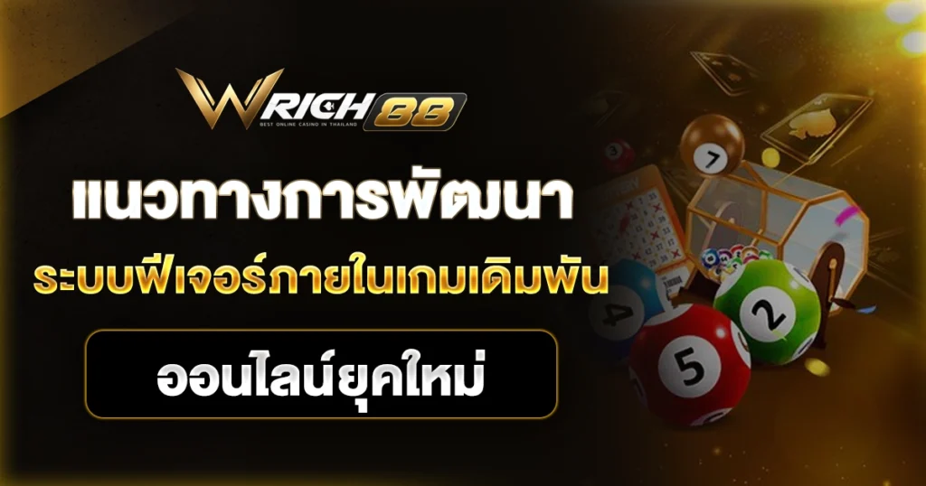 wrich88