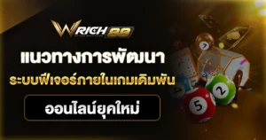 wrich88