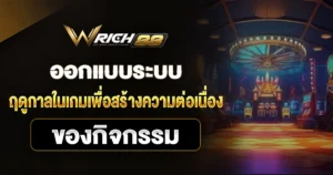 wrich88