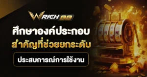 wrich88
