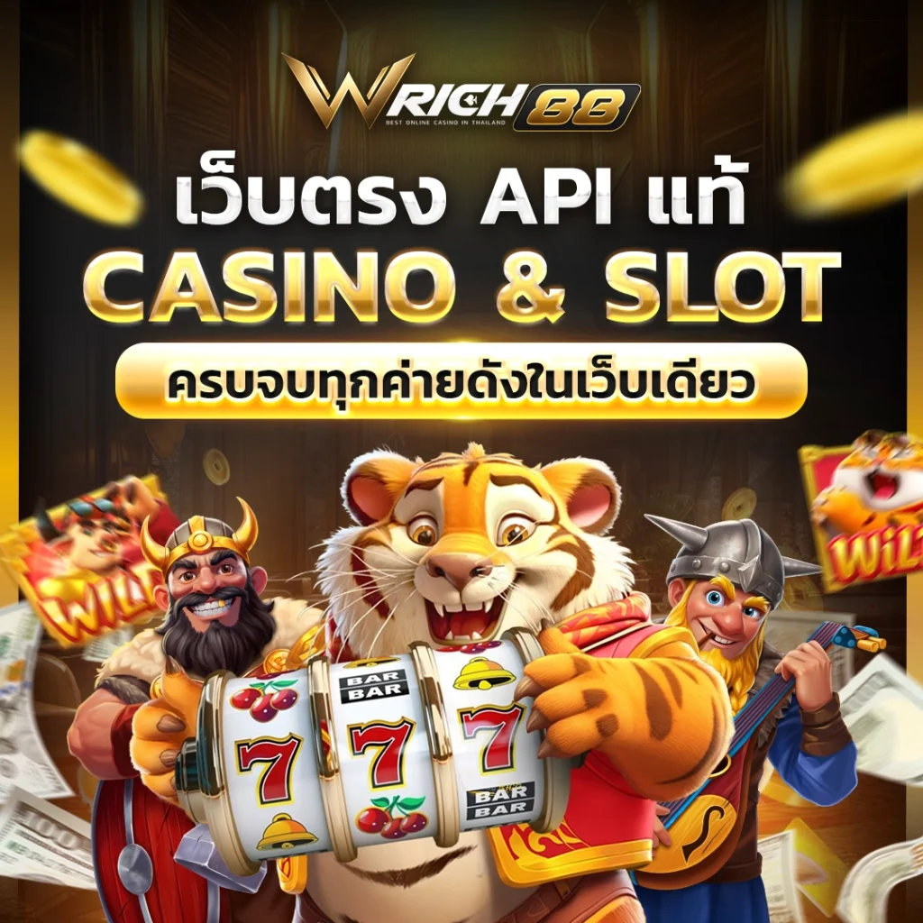 wrich88