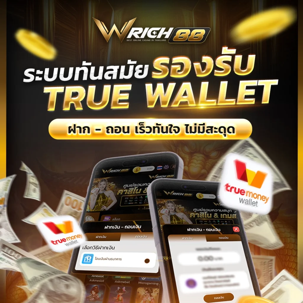 wrich88