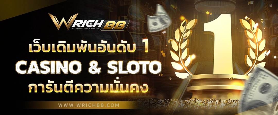 wrich88