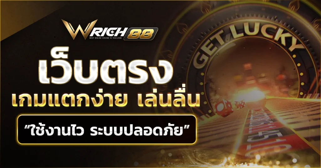 wrich88