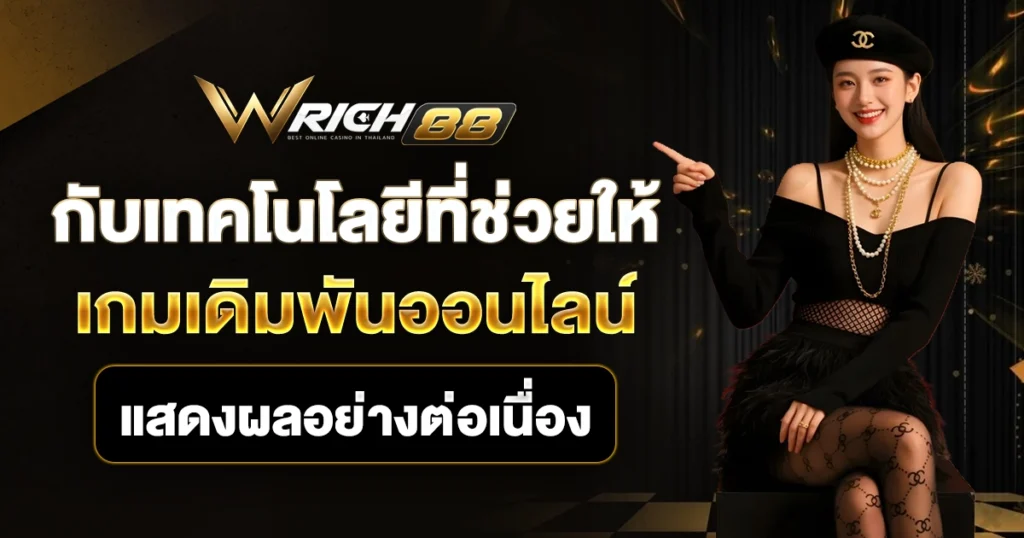 wrich88