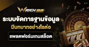 wrich88