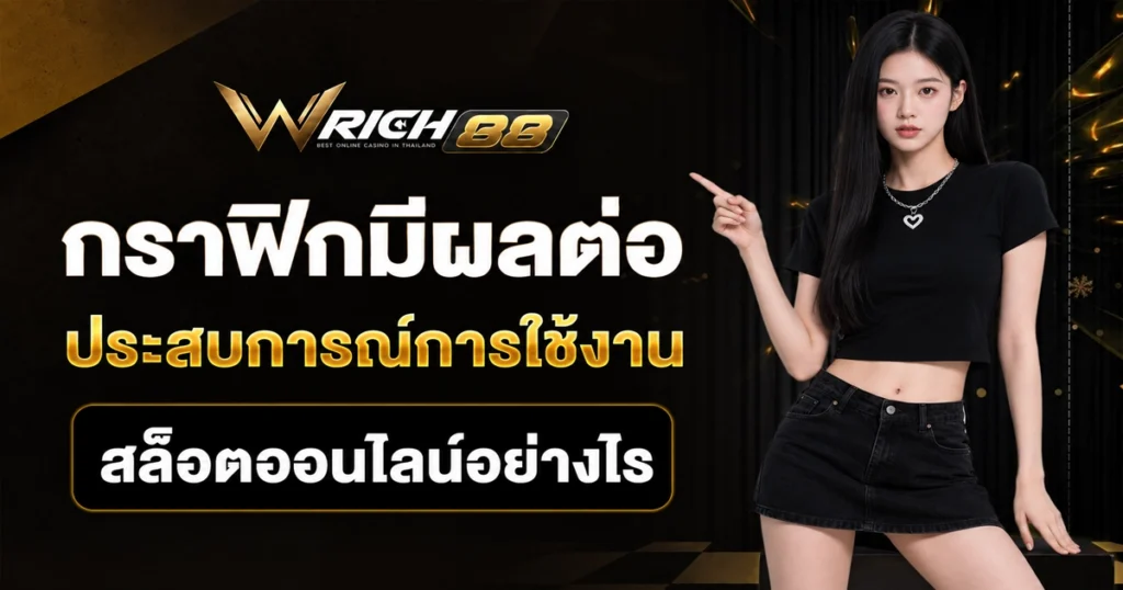 wrich88