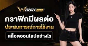 wrich88